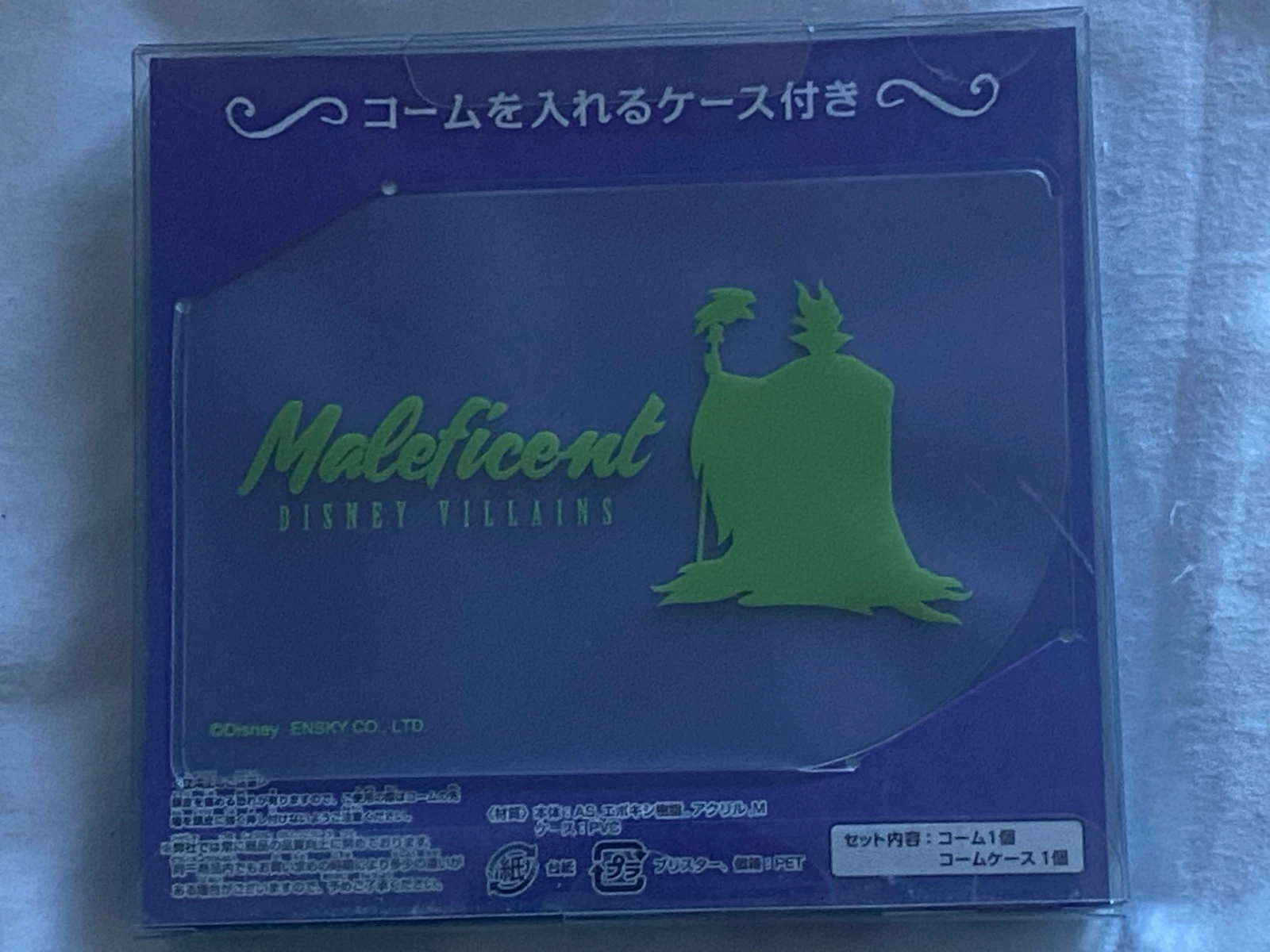 Cepillo para el cabello y horquilla para el cabello - Disney - Villains - Maléfica – Importación Japón – Nuevos en caja  ✨ – photo 7